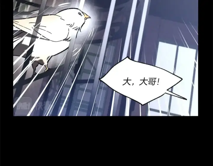 漫画《飞雷刀》第一季最终话 极乐世界第55张图