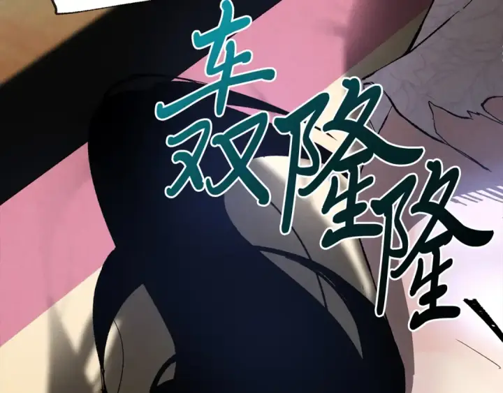 漫画《飞雷刀》第一季最终话 极乐世界第57张图