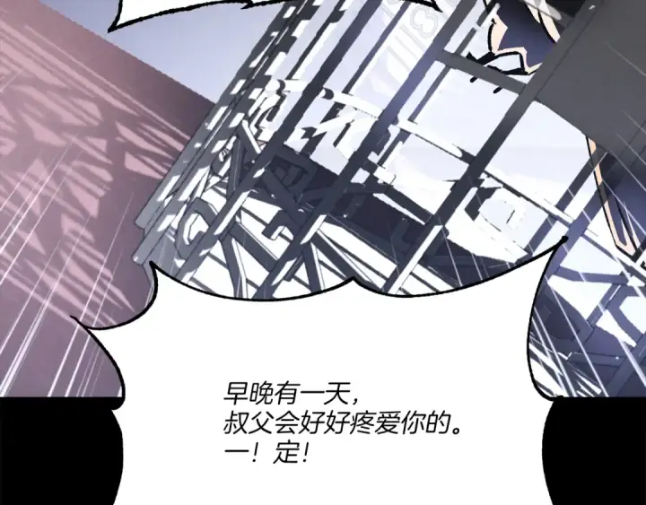 漫画《飞雷刀》第一季最终话 极乐世界第62张图