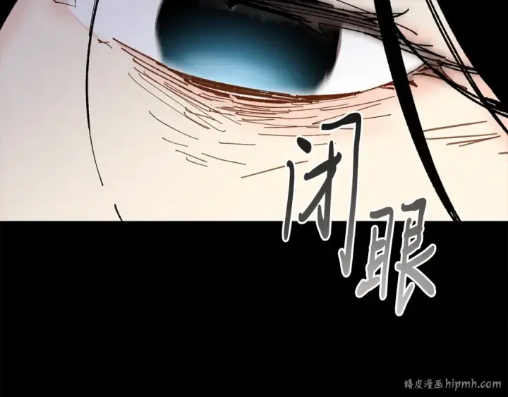 漫画《飞雷刀》第一季最终话 极乐世界第64张图