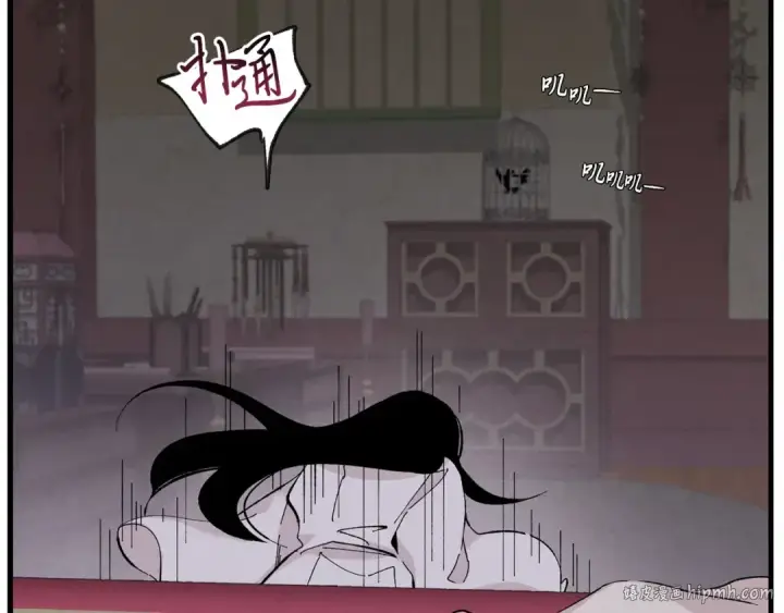漫画《飞雷刀》第一季最终话 极乐世界第72张图