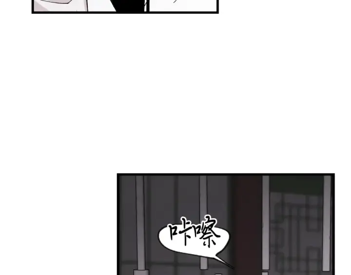 漫画《飞雷刀》第一季最终话 极乐世界第75张图
