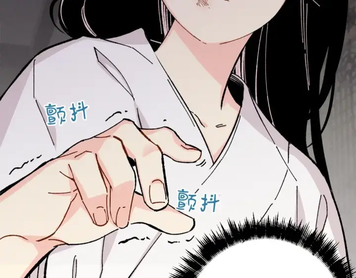 漫画《飞雷刀》第一季最终话 极乐世界第79张图