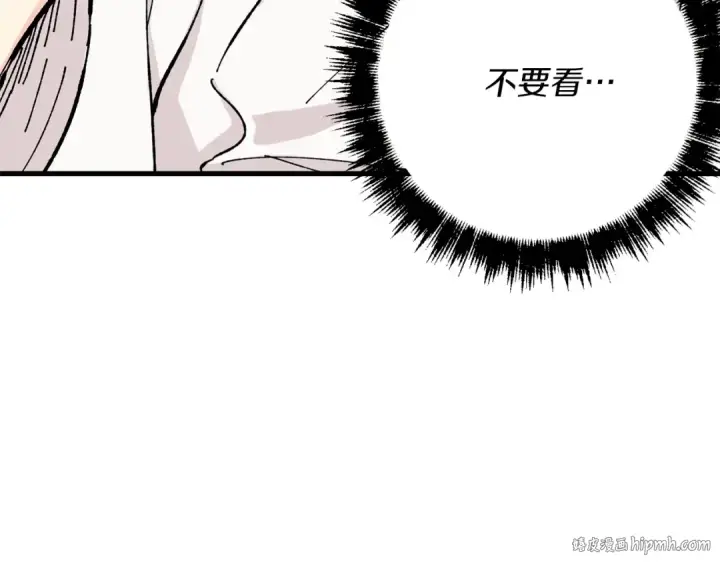 漫画《飞雷刀》第一季最终话 极乐世界第80张图