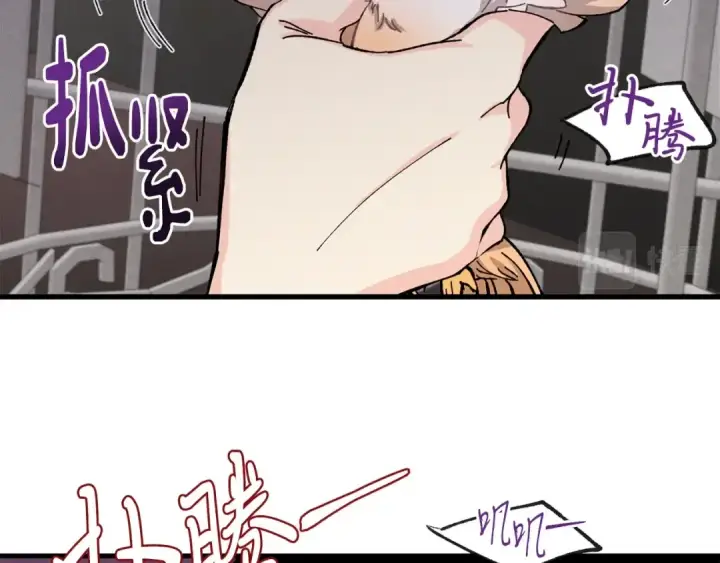 漫画《飞雷刀》第一季最终话 极乐世界第82张图