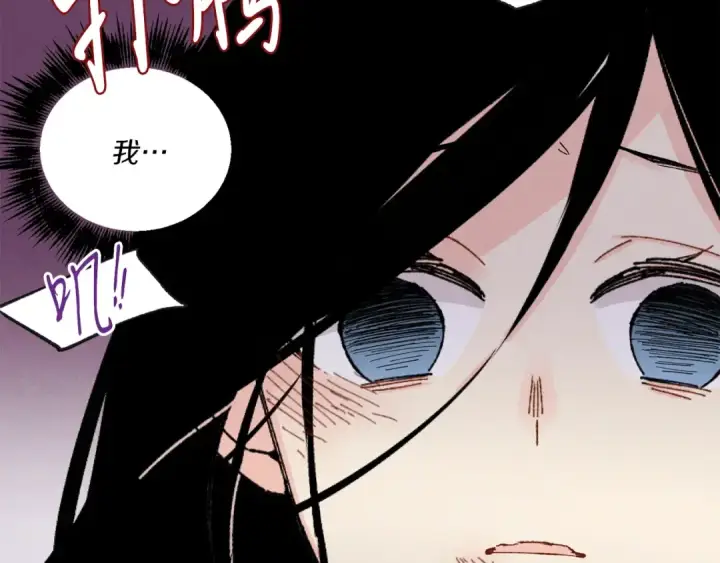 漫画《飞雷刀》第一季最终话 极乐世界第83张图