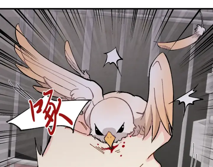 漫画《飞雷刀》第一季最终话 极乐世界第85张图