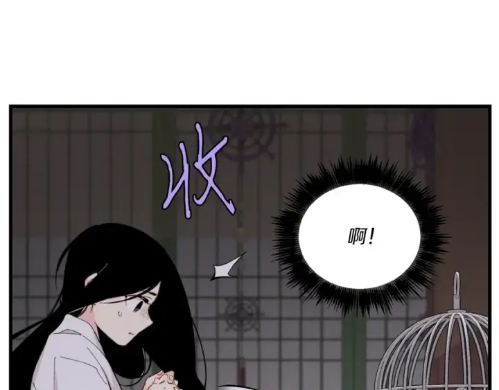 漫画《飞雷刀》第一季最终话 极乐世界第87张图
