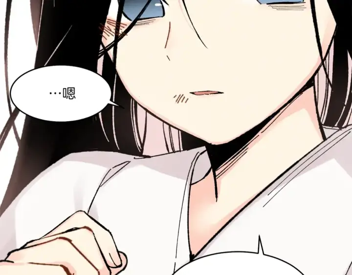 漫画《飞雷刀》第22话 肮脏的颜色第39张图