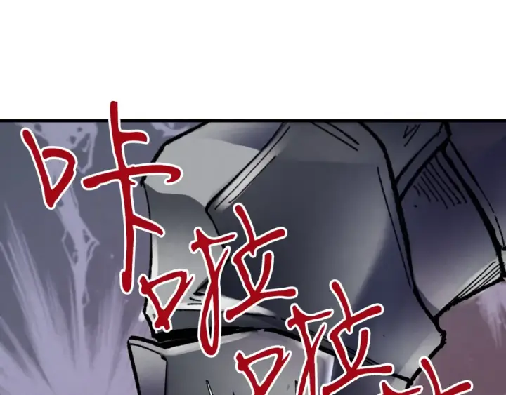 漫画《飞雷刀》第23话 一起走吧第29张图