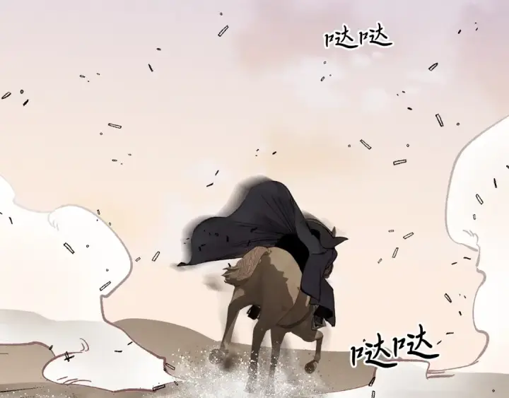 漫画《飞雷刀》第23话 一起走吧第3张图