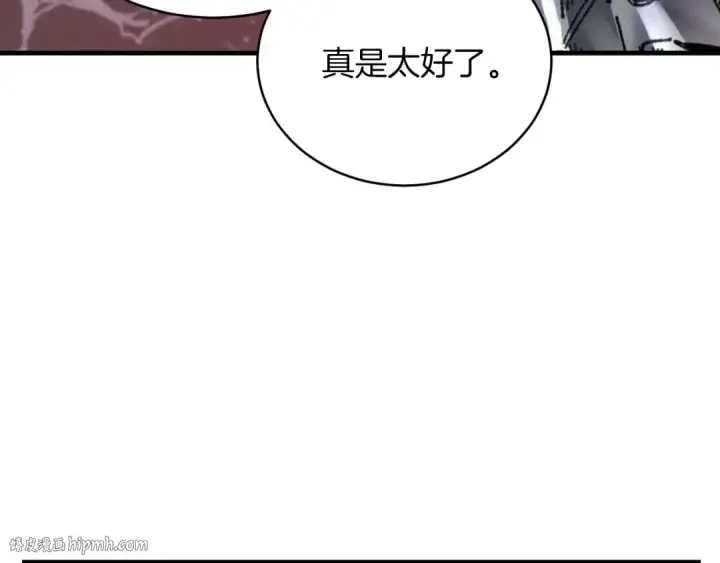 漫画《飞雷刀》第23话 一起走吧第32张图