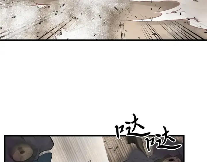 漫画《飞雷刀》第23话 一起走吧第4张图