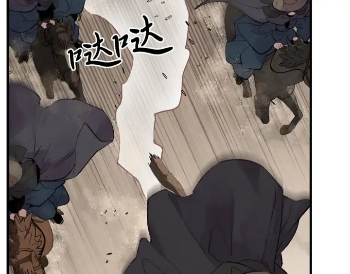 漫画《飞雷刀》第23话 一起走吧第5张图