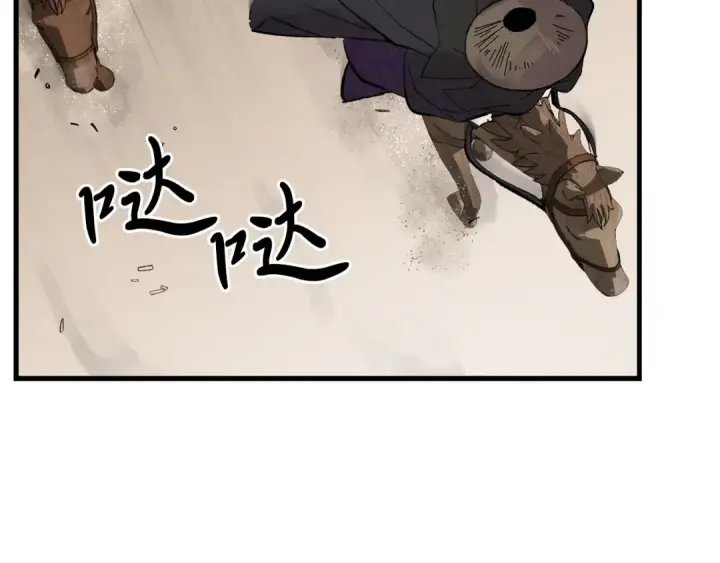 漫画《飞雷刀》第23话 一起走吧第6张图