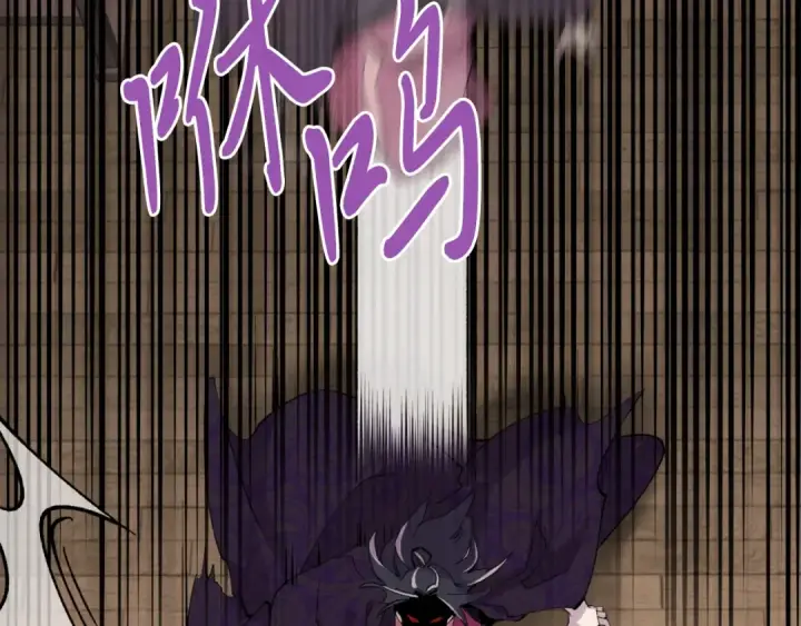 漫画《飞雷刀》第23话 一起走吧第93张图