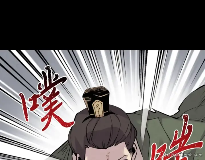 漫画《飞雷刀》第23话 一起走吧第96张图