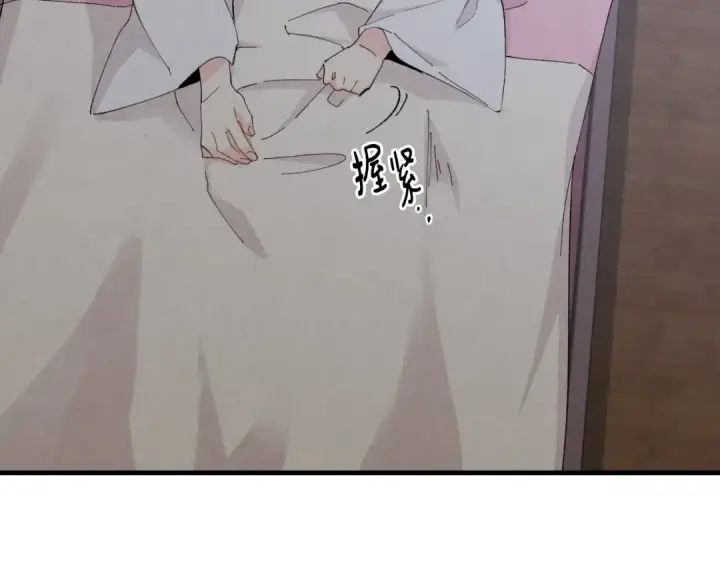 漫画《飞雷刀》第25话 老父亲的嫉妒第4张图