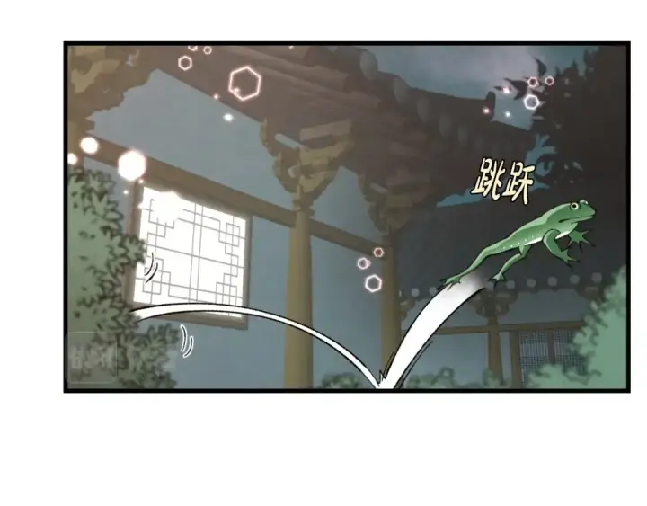 漫画《飞雷刀》第27话 游玩第93张图