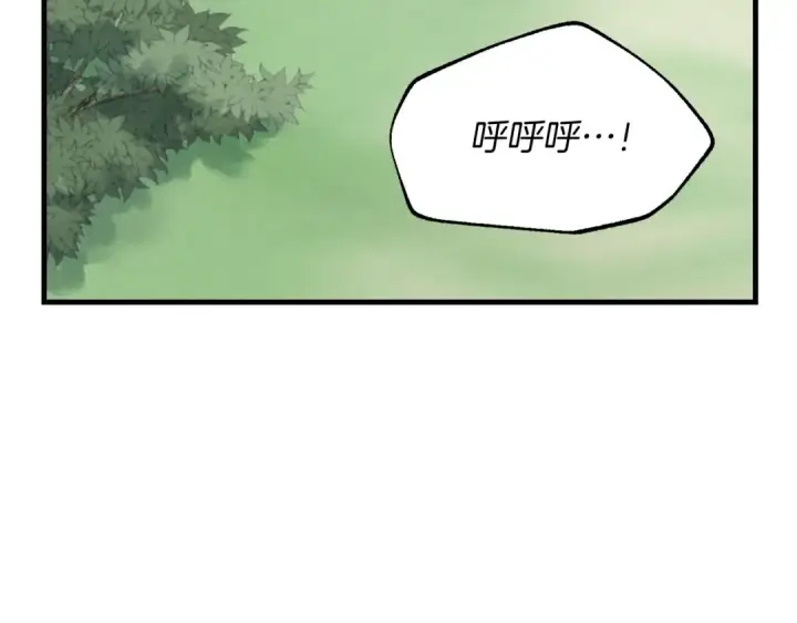 漫画《飞雷刀》第28话 奇观第6张图