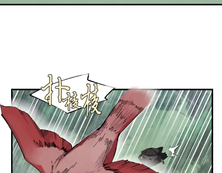 漫画《飞雷刀》第28话 奇观第77张图