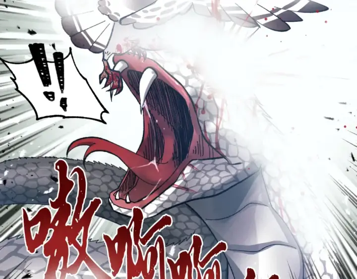 漫画《飞雷刀》第29话 白鹰与白蛟第143张图
