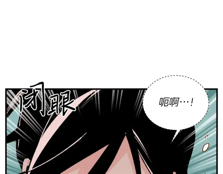 漫画《飞雷刀》第29话 白鹰与白蛟第145张图