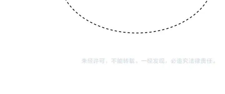 漫画《飞雷刀》第29话 白鹰与白蛟第162张图
