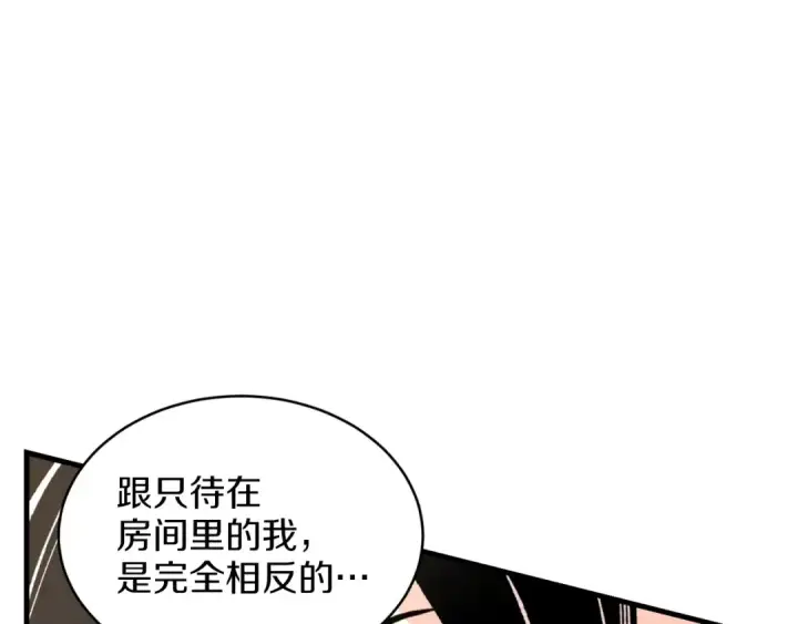 漫画《飞雷刀》第29话 白鹰与白蛟第23张图