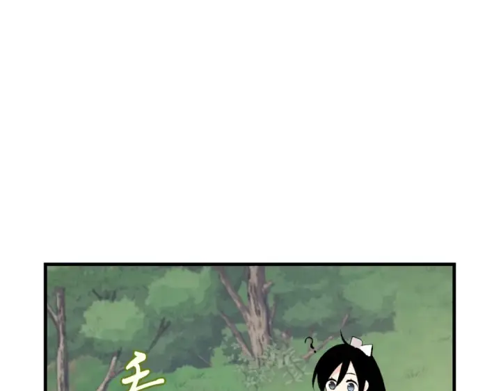 漫画《飞雷刀》第29话 白鹰与白蛟第38张图