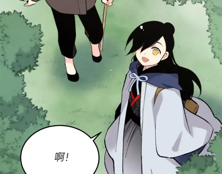 漫画《飞雷刀》第29话 白鹰与白蛟第4张图