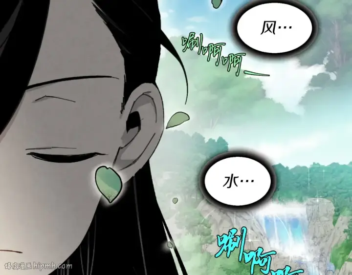 漫画《飞雷刀》第29话 白鹰与白蛟第48张图