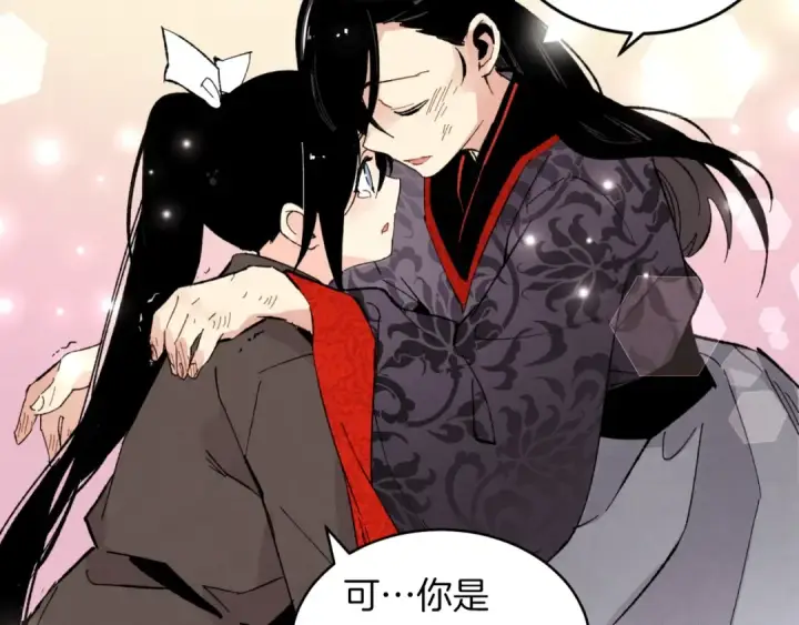 漫画《飞雷刀》第31话 解放第163张图