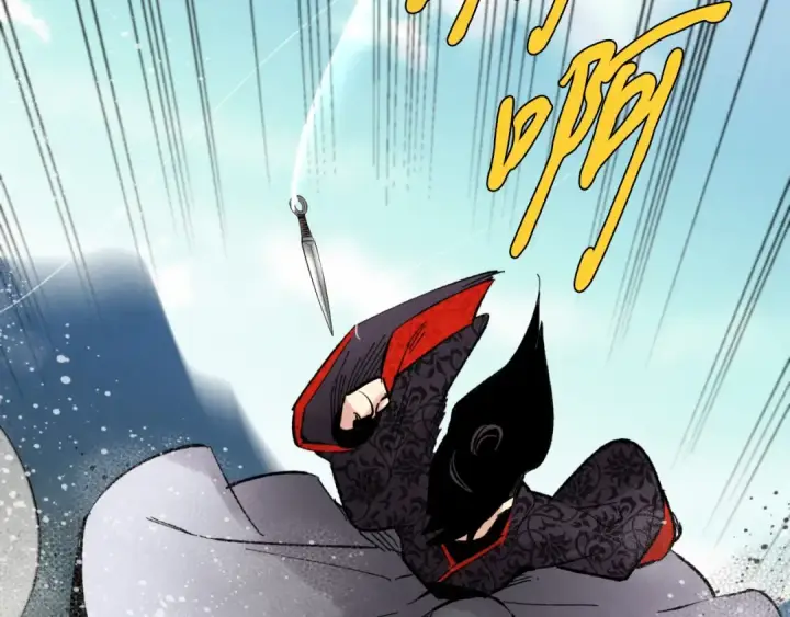 漫画《飞雷刀》第31话 解放第2张图