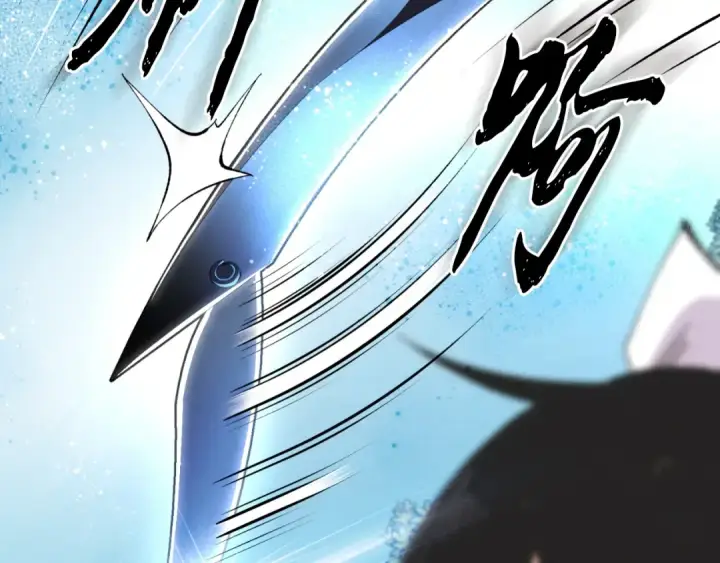 漫画《飞雷刀》第31话 解放第39张图