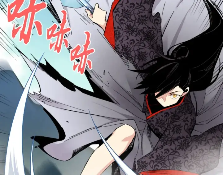漫画《飞雷刀》第31话 解放第90张图
