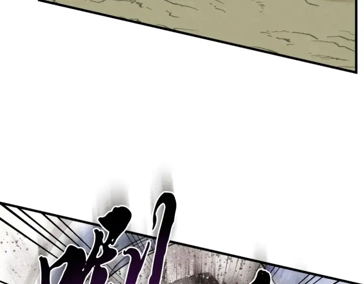 漫画《飞雷刀》第31话 解放第93张图