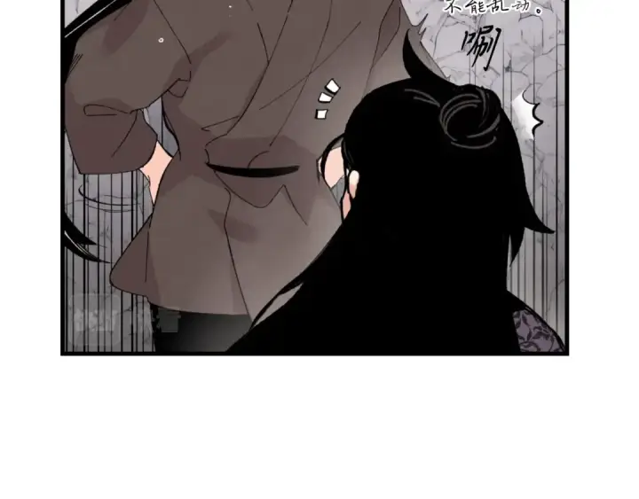 漫画《飞雷刀》第32话 能赶上吗第14张图