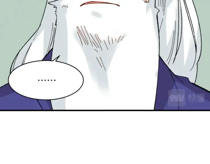 漫画《飞雷刀》第32话 能赶上吗第149张图