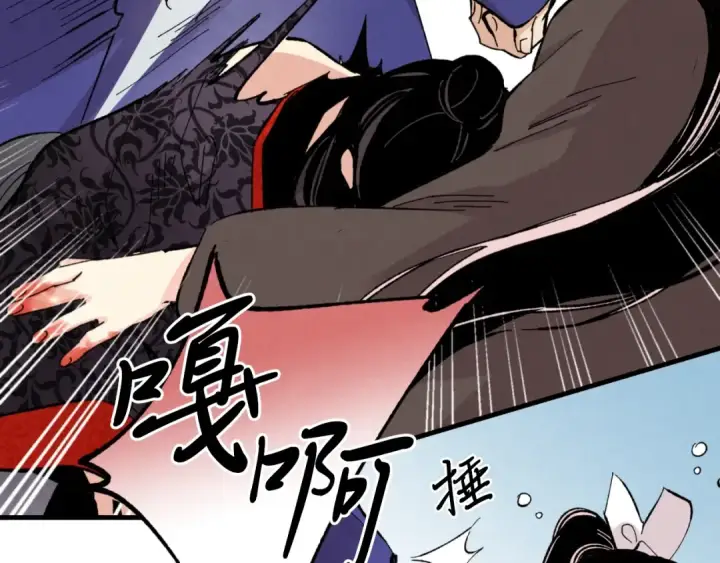 漫画《飞雷刀》第32话 能赶上吗第155张图