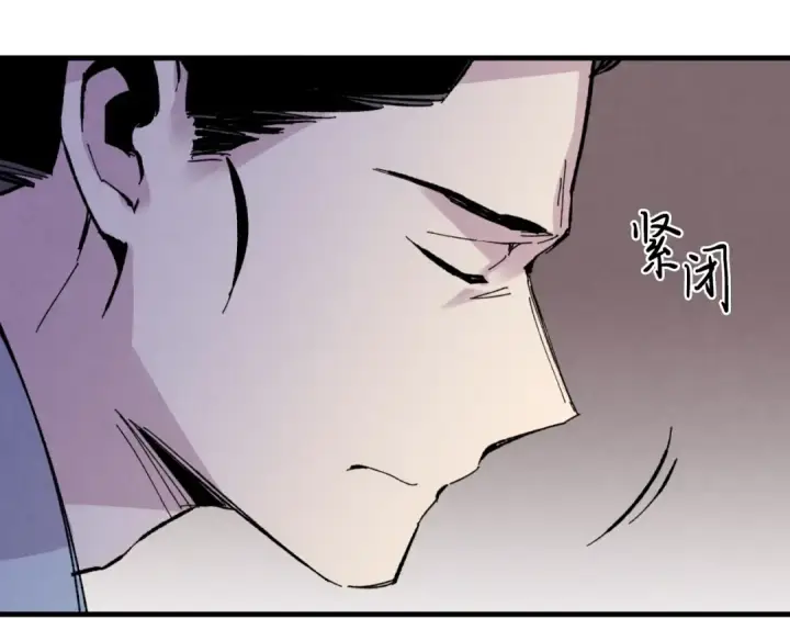 漫画《飞雷刀》第32话 能赶上吗第191张图