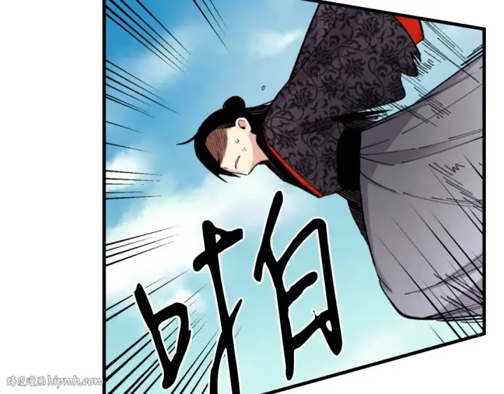漫画《飞雷刀》第32话 能赶上吗第40张图