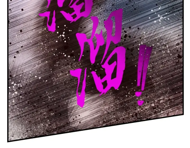 漫画《飞雷刀》第32话 能赶上吗第53张图
