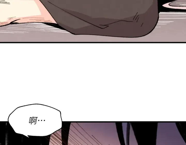 漫画《飞雷刀》第32话 能赶上吗第61张图