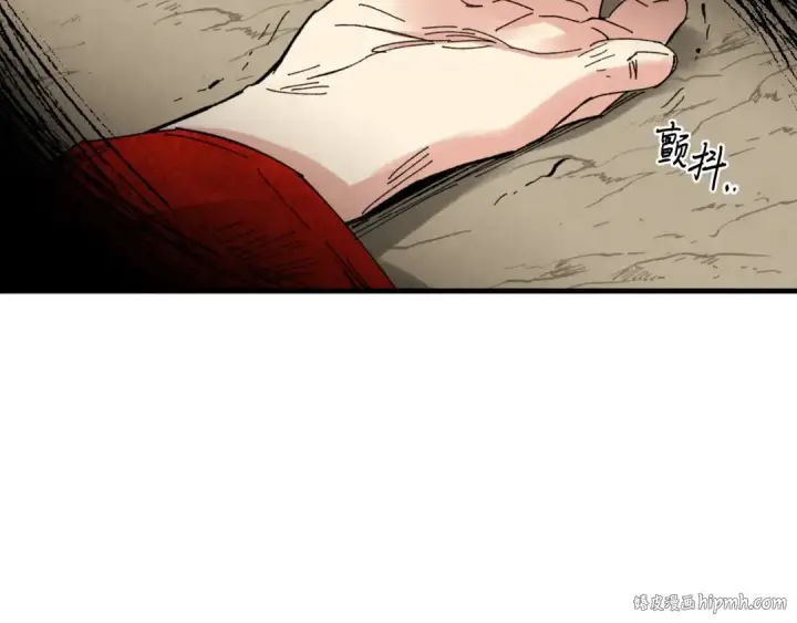 漫画《飞雷刀》第32话 能赶上吗第72张图