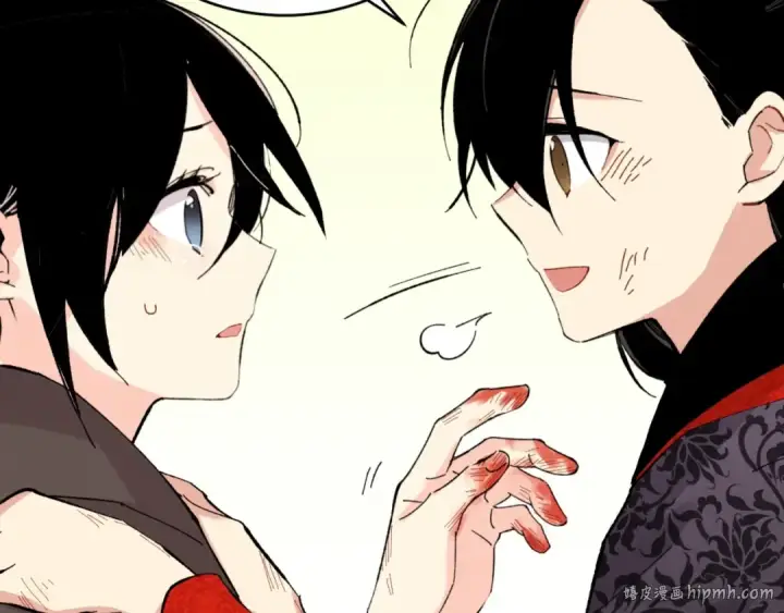 漫画《飞雷刀》第32话 能赶上吗第8张图