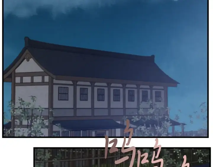 漫画《飞雷刀》第33话 燕飞的师父第151张图