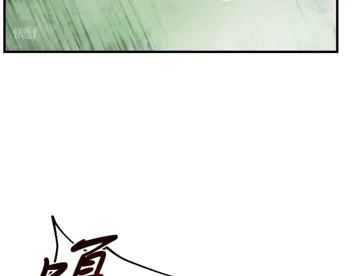 漫画《飞雷刀》第33话 燕飞的师父第3张图