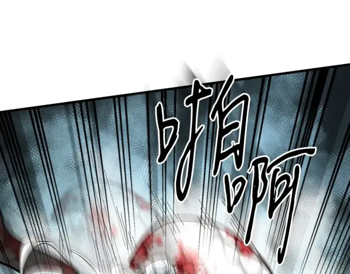 漫画《飞雷刀》第33话 燕飞的师父第9张图
