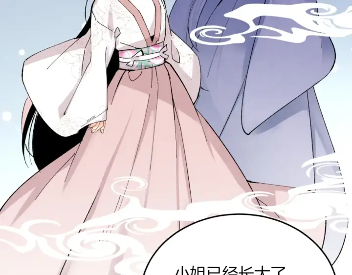 漫画《飞雷刀》第35话 隐世居所第100张图